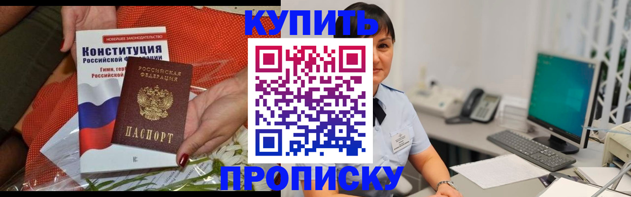 пропишу в квартире в Коряжме